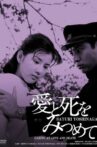 Gazing at Love and Death Movie Streaming Online