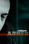Geidar Aliev Movie Streaming Online