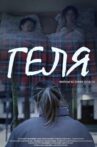 Gelya Movie Streaming Online