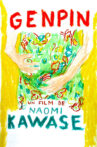 Genpin Movie Streaming Online