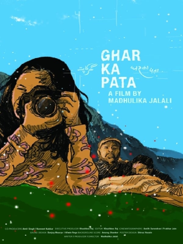 THE BLACK PHONE ENGLISH DUB