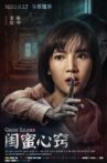 Ghost Leader Movie Streaming Online