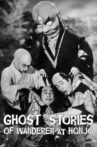 Ghost Stories of Wanderer at Honjo Movie Streaming Online