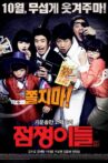 Ghost Sweepers Movie Streaming Online