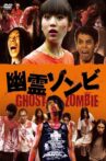 Ghost Zombie Movie Streaming Online