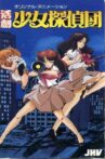 Girl Detective Club Movie Streaming Online