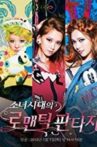 Girls Generation's Romantic Fantasy Movie Streaming Online