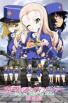 Girls und Panzer das Finale: Part II Movie Streaming Online