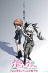 Girls und Panzer: This Is the Real Anzio Battle! Movie Streaming Online