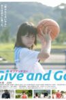 Give and Go Movie Streaming Online
