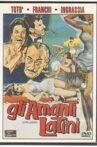 Gli amanti latini Movie Streaming Online