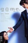 g@me. Movie Streaming Online