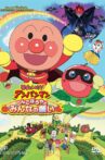 Go! Anpanman: Apple Boy and the Wishes For Everyone Movie Streaming Online