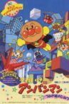Go! Anpanman: The Secret of Tsumiki Castle Movie Streaming Online