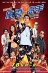 Go! Crazy Gangster Movie Streaming Online
