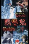 Go Nagai's Scary Zone 2: Senki Movie Streaming Online