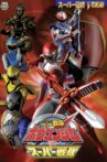 GoGo Sentai Boukenger vs. Super Sentai Movie Streaming Online