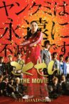 Gokusen The Movie Movie Streaming Online