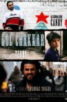 Gol Chakkar Movie Streaming Online