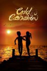 Gold Coins Movie Streaming Online