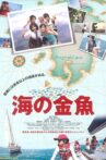Goldfish in Sea Movie Streaming Online