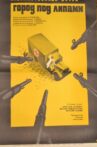 Gorod pod lipami Movie Streaming Online