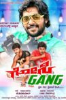 Gosi Gang Movie Streaming Online
