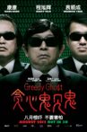 Greedy Ghost Movie Streaming Online