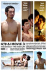 GThai Movie 3: The Beach Movie Streaming Online