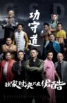 Guardians of Martial Arts Movie Streaming Online