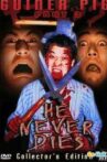 Guinea Pig 3: He Never Dies Movie Streaming Online