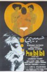 Habibi, amor mío Movie Streaming Online