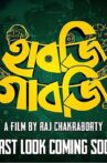 Habji Gabji Movie Streaming Online