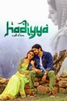 Hadiyya Movie Streaming Online