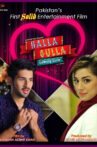 Halla Gulla Movie Streaming Online