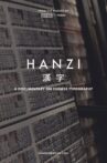 Hanzi Movie Streaming Online