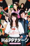 Happy Darts Movie Streaming Online