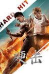 Hard Hit Movie Streaming Online