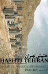 Hashti Tehran Movie Streaming Online
