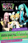 Hatsune Miku Live Party 2011 (MikuPa)/Sapporo Movie Streaming Online