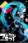 Hatsune Miku: Magical Mirai 2014 Movie Streaming Online