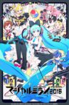 Hatsune Miku: Magical Mirai 2016 Movie Streaming Online