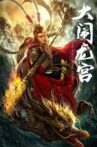 Havoc in Dragon Palace Movie Streaming Online