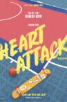 Heart Attack Movie Streaming Online