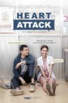 Heart Attack Movie Streaming Online