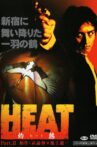HEAT -Incandescence- PART II Movie Streaming Online