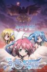 Heaven's Lost Property the Movie: The Angeloid of Clockwork Movie Streaming Online
