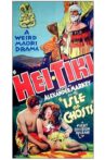 Hei Tiki Movie Streaming Online