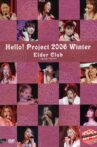 Hello! Project 2006 Winter ~Elder Club~ Movie Streaming Online