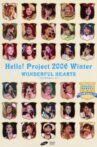 Hello! Project 2006 Winter ~Wonderful Hearts~ Movie Streaming Online